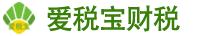 上海爱税宝建筑产业园-金山注销公司多少钱？今天碰到一个老板，聊了聊才发现...金山注销公司多少钱一次